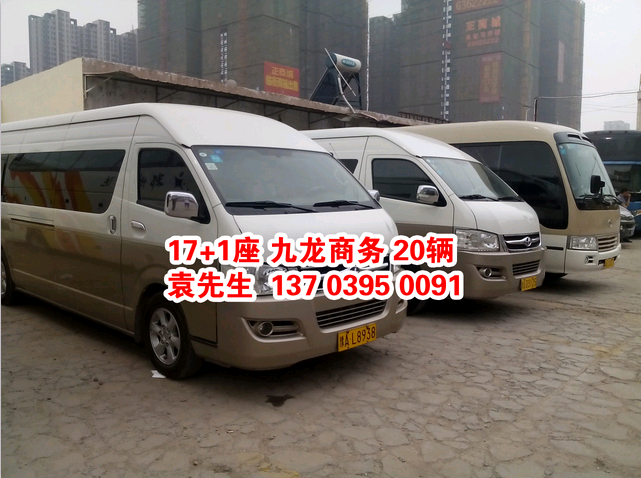 鄭州大巴車租賃，17+1座位 九龍商務(wù) ，http://www.hsh08.com.cn/